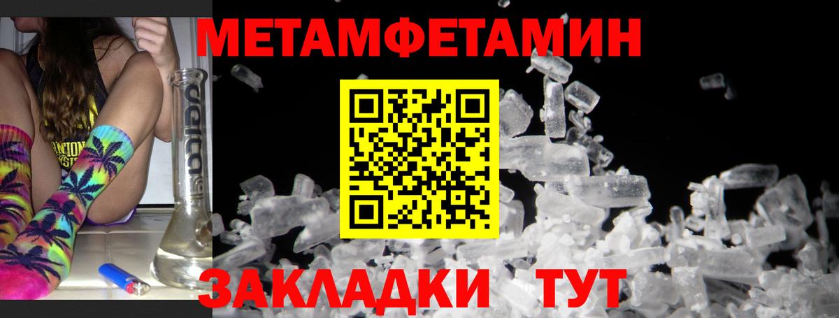 АМФЕТАМИН Premium  Вход с VPN    ссылка  Нефтекумск  Амфетамин 