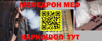 эйфоретик Старая Купавна