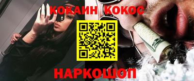 мефедрон VHQ Ставрополь