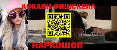 эйфоретик Старая Купавна