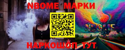 эйфоретик Старая Купавна