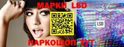 мефедрон VHQ Ставрополь