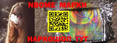 мефедрон VHQ Ставрополь