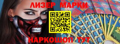 мефедрон VHQ Ставрополь