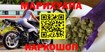 мефедрон VHQ Ставрополь