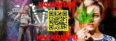 эйфоретик Старая Купавна