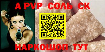 эйфоретик Старая Купавна