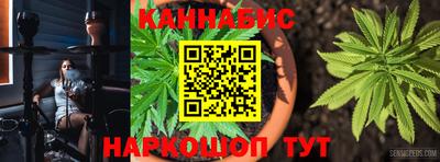 мефедрон VHQ Ставрополь