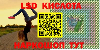 эйфоретик Старая Купавна