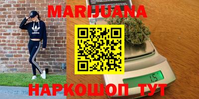 мефедрон VHQ Ставрополь