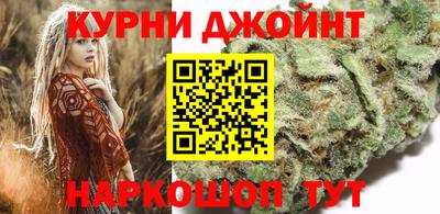 эйфоретик Старая Купавна