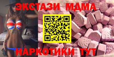 мефедрон VHQ Ставрополь