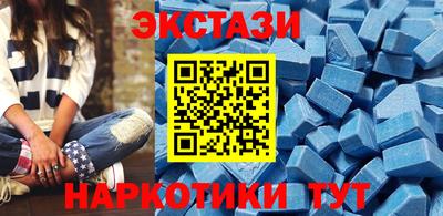 эйфоретик Старая Купавна