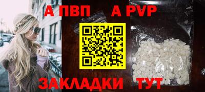 эйфоретик Старая Купавна