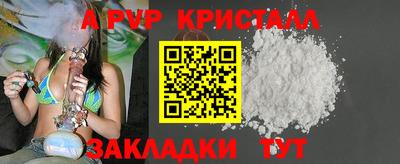 мефедрон VHQ Ставрополь