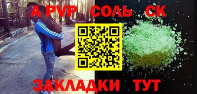 эйфоретик Старая Купавна
