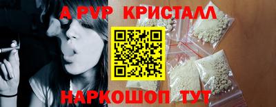 мефедрон VHQ Ставрополь