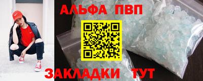 эйфоретик Старая Купавна