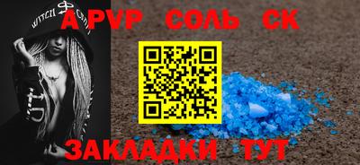 эйфоретик Старая Купавна