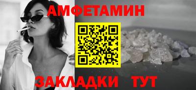 эйфоретик Старая Купавна