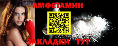 эйфоретик Старая Купавна