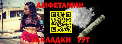 мефедрон VHQ Ставрополь