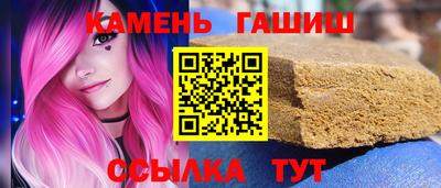 эйфоретик Старая Купавна