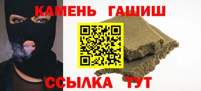мефедрон VHQ Ставрополь