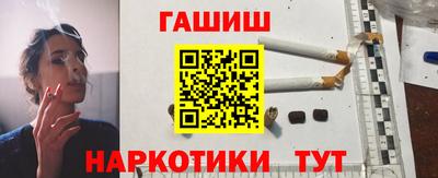 мефедрон VHQ Ставрополь