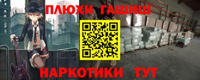 мефедрон VHQ Ставрополь