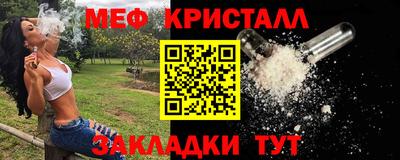 эйфоретик Старая Купавна