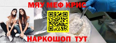 эйфоретик Старая Купавна