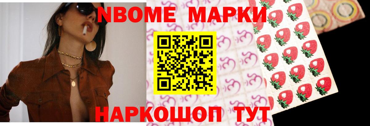 LSD-25 экстази кислота Нефтекумск
