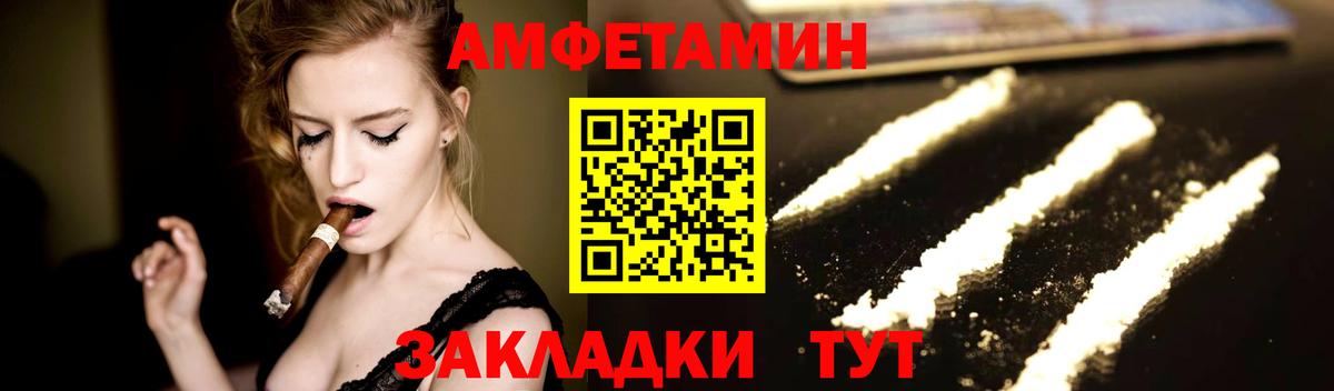 Метамфетамин Methamphetamine  Метамфетамин Methamphetamine  Нефтекумск  Вход с VPN 