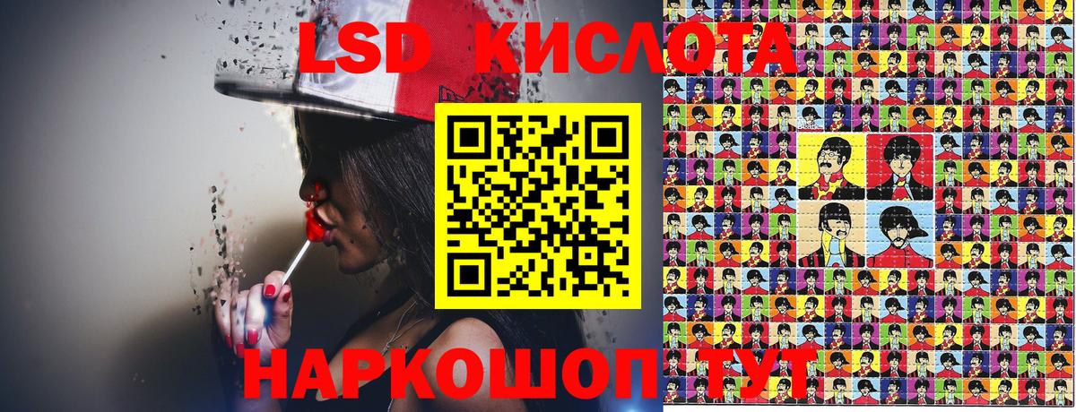 Наркотические марки 1,8мг Нефтекумск