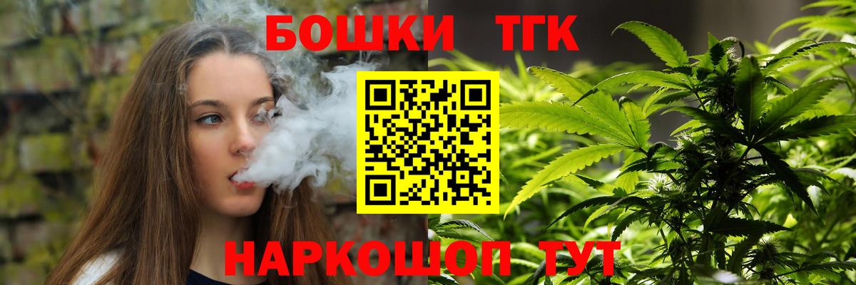 Бошки марихуана White Widow  Каннабис сатива  Вход с VPN  Нефтекумск  Канабис тримм 
